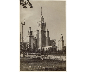 1953 год. Москва, Московский Государственный Университет, фотография