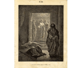 1897 год. Гравюра Фарисей и мытарь, Гюстав Доре