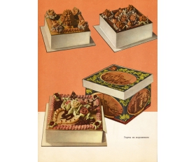 1962 год. Торты из мороженого, Советская рекламная иллюстрация