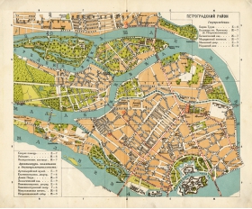 1926 год. План Петроградского района Санкт-Петербурга