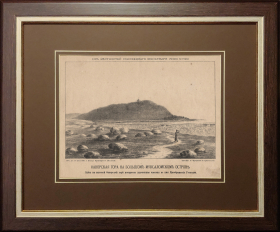 1884 год. Вид на Фаворскую гору на Соловках, в раме