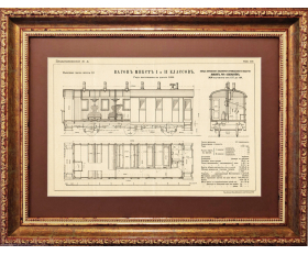 Пассажирский вагон 1 и 2 класса железной дороги, гравюра 1890-х гг