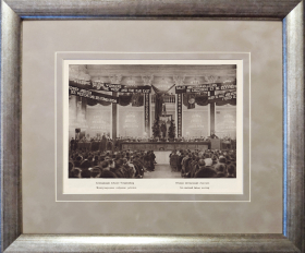 1928 год. Международное собрание рабочих, фототипия в раме