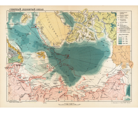 1944 год. Северный ледовитый океан, карта Арктики