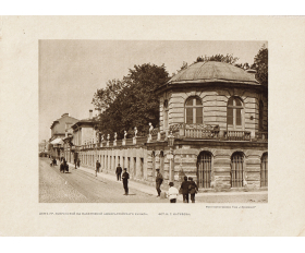 1912 год. Дворец Бобринских на наб. Адмиралтейского канала