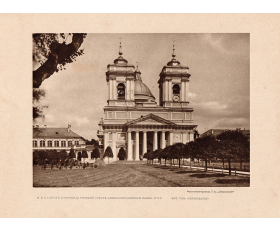 Троицкий собор Александро-Невской лавры, на гравюре 1912 года