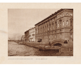 1912 год. Эрмитажный театр, Санкт-Петербург
