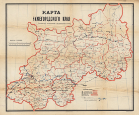 1930-е гг. Нижегородский край, большая кабинетная карта - купить с доставкой