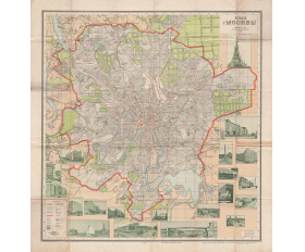 1939 год. План Москвы сталинского периода