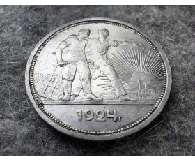 1924 год. Монета 1 рубль, серебро, СССР, оригинал