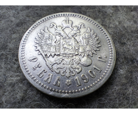1901 год. Один рубль, Николай II, ФЗ, серебро, оригинал