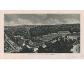 1949 год. Фототипия, панорама лаборатории Мичурина