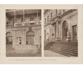 Фото-тинто-гравюра 1913 года. Крыльцо Гатчинского дворца