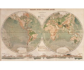 1895 год. Карта Мира, карта полушарий Земли