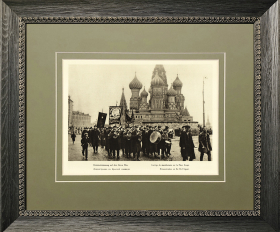Старинная фототипия 1928 года. Москва, Красная площадь