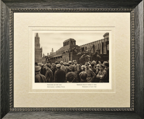 1928 год. Демонстрация у гробницы Ленина, фототипия в раме