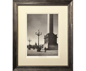 1957 год. Александровская колонна, фототипия в раме