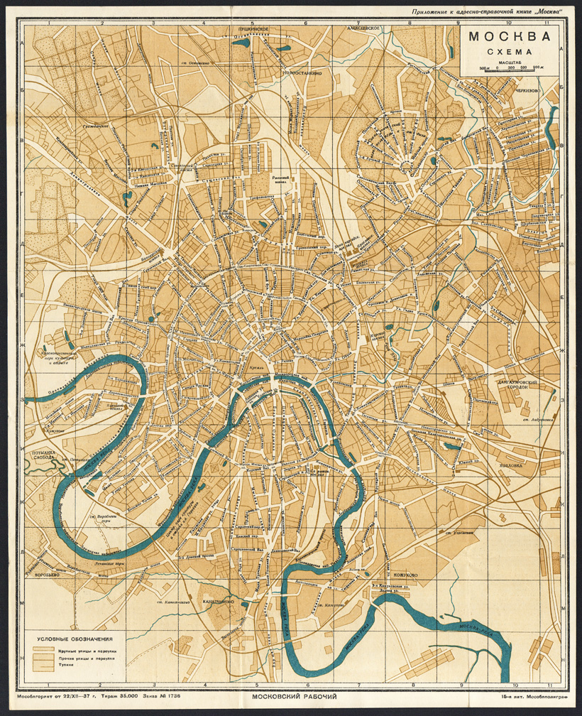 План москвы карта