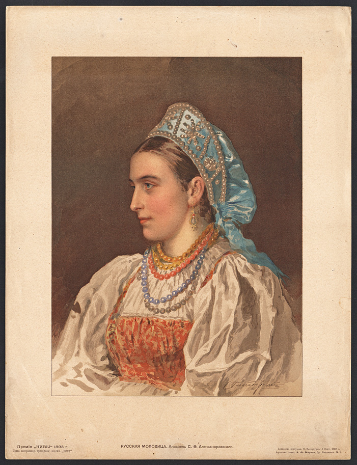 Молодица. Шевченко актриса портрет 1893. Молодица фото женщин. Старая молодица