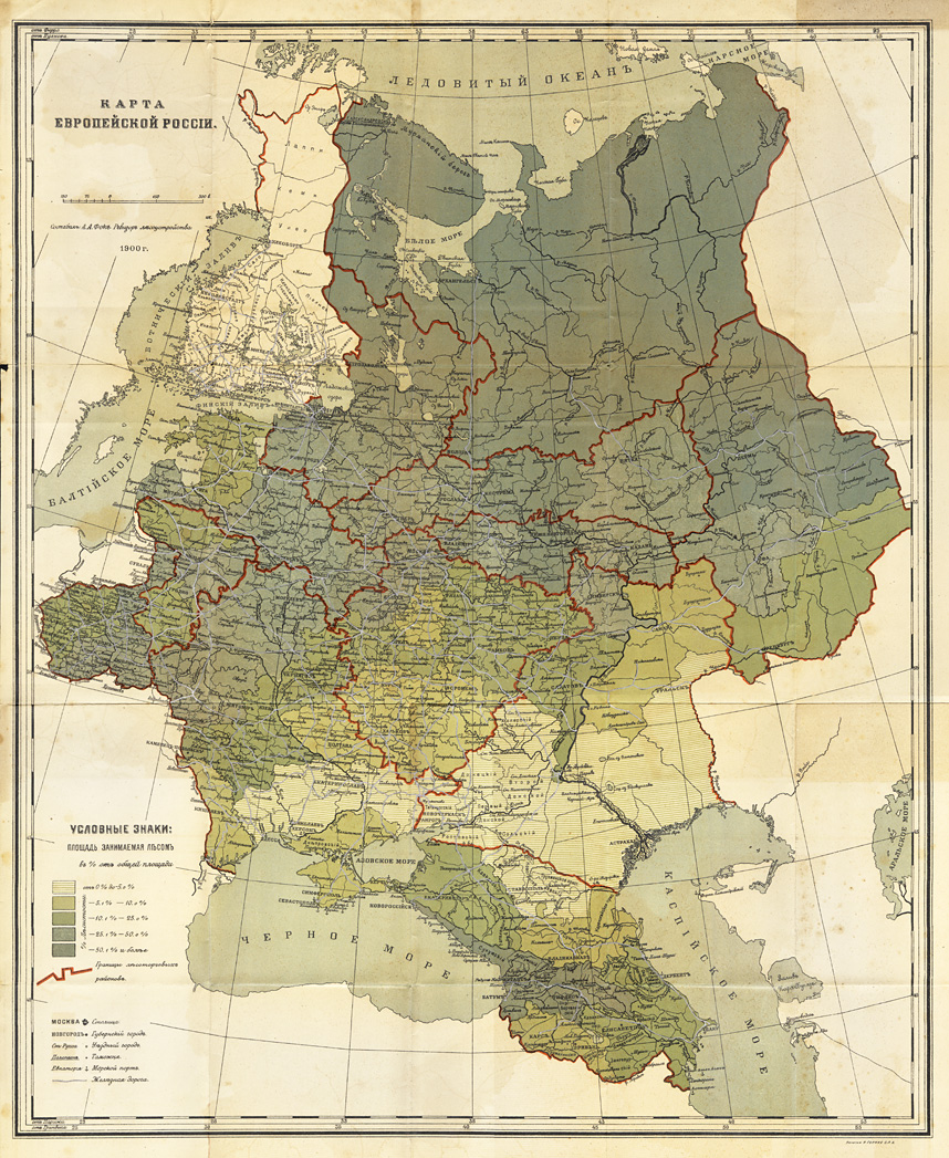 Карта российской империи 1900 года крупным размером